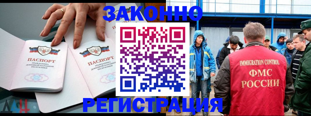 временная регистрация госуслуги в Аргуне